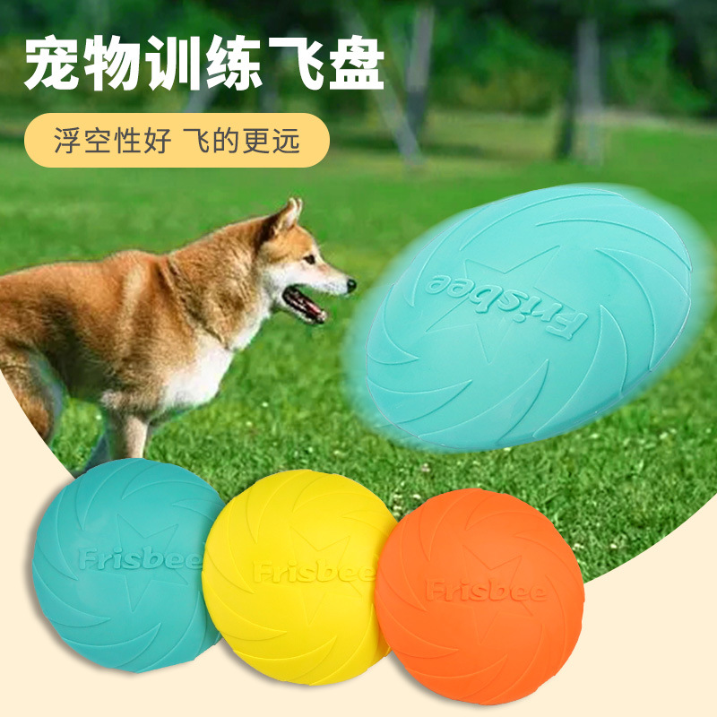ペットのおもちゃ、TPR製ドッグフリスビーインタラクティブエ - Flying Disc Dog Training Toy のレビューと価格