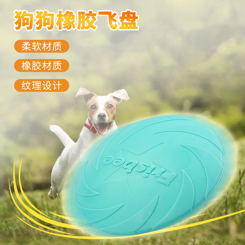 ペットのおもちゃ、TPR製ドッグフリスビーインタラクティブエ - Flying Disc Dog Training Toy のレビューと価格