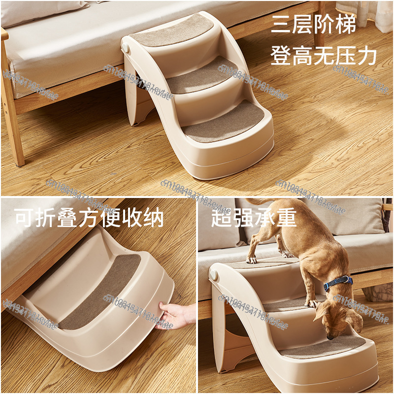 折りたたみ式ペット用階段 犬 猫 小動物用 滑り止めプラスチ - Pet Beds のレビューと価格